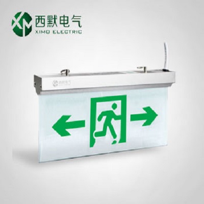 西默消防应急照明灯具