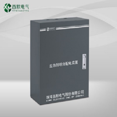 西默应急照明分配电装置XM-FP-C-0.2KVA-4