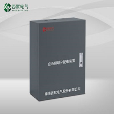 西默应急照明分配电装置XM-FP-C-0.3KVA/ XM-FP-C-0.6KVA