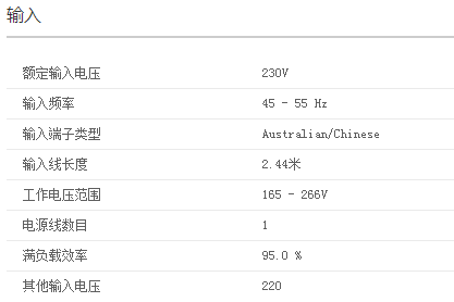 APC BK500-CH UPS电源