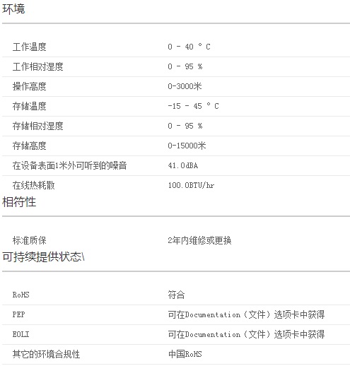 APC SUA1000ICH UPS电源