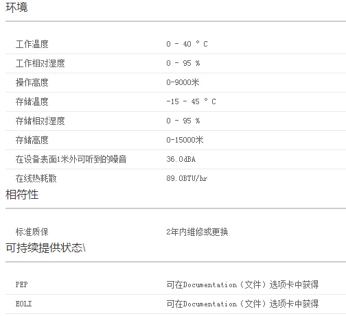 APC SUA1000B2ICH UPS电源