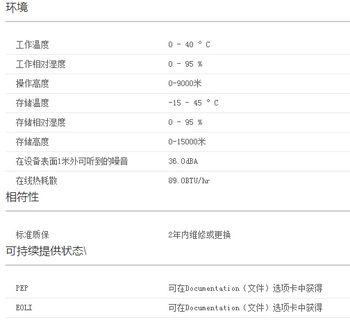 APC SUA1000B2ICH UPS电源