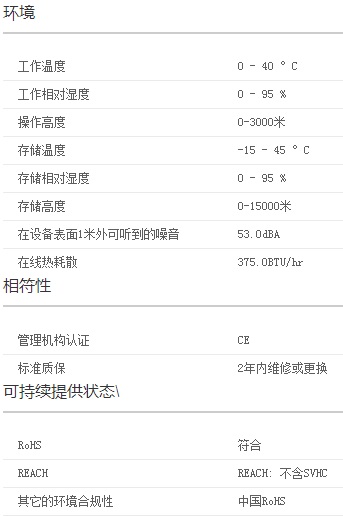 APC SUA3000ICH-45 UPS电源