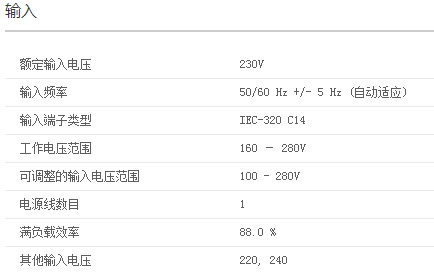 APC SURT1000XLICH UPS电源