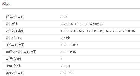 APC SURT3000XLICH UPS电源