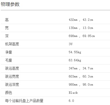 APC SURT6000XLICH UPS电源