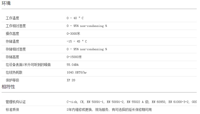 APC SURT6000XLICH UPS电源