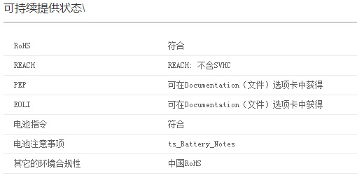 APC SURT6000XLICH UPS电源