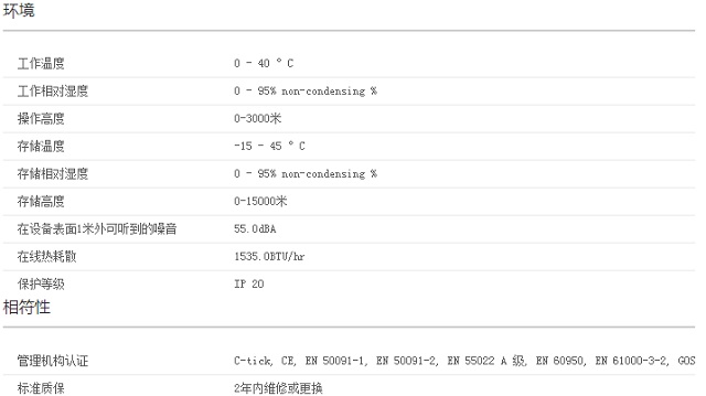 APC SURT8000XLICH UPS电源