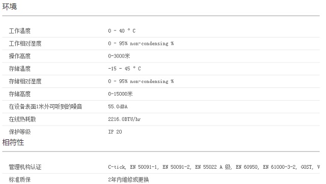 APC SURT10000UXICH UPS电源