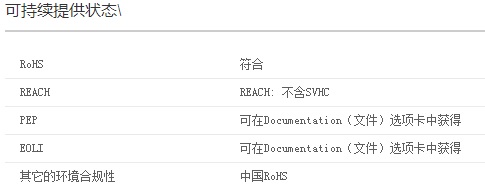 APC SRC1000UXICH UPS电源