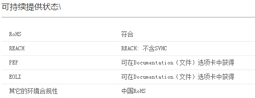 APC SRC2000UXICH UPS电源