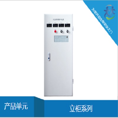 宏宇集中电源消防应急照明集中电源HY-D-0.45KVA/1