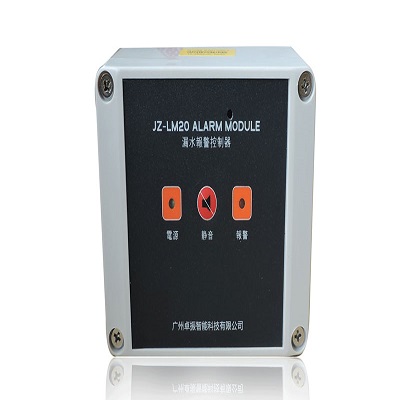 卓振动环监控系统JZ-LM20漏水报警控制器