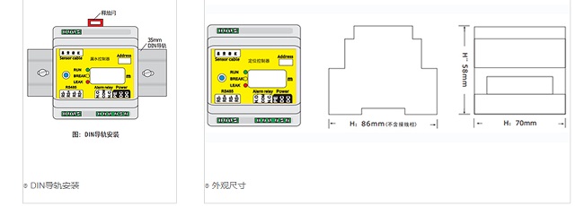 鲲鹏机房动力环境监控系统定位式漏水监测模块ROC-LDA-600