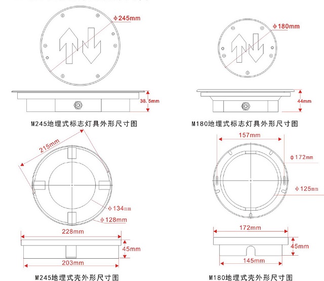 浙江西默智能疏散集中电源集中控制型A型消防应急标志灯具（地埋式）