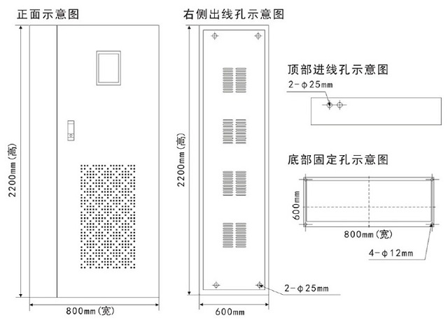 浙江西默EPS电源FEPS-XMS系列消防设备专用应急电源