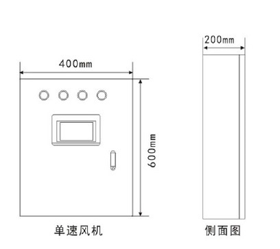 浙江西默XM-XFFJ-A型消防防排烟风机控制柜（单速)