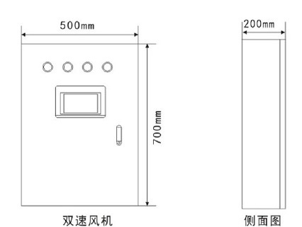 浙江西默XM-XFFJ-FA型消防防排烟风机控制柜（双速)