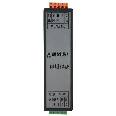 迈世机房动力环境监控单相电量仪OM-ACM-A802