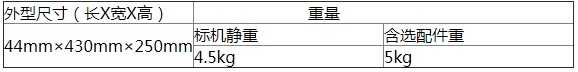 维谛STS静态开关转换(10A)