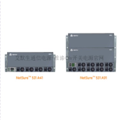 维谛通信电源NetSure5