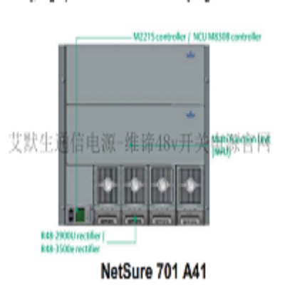 维谛通信电源NetSure7