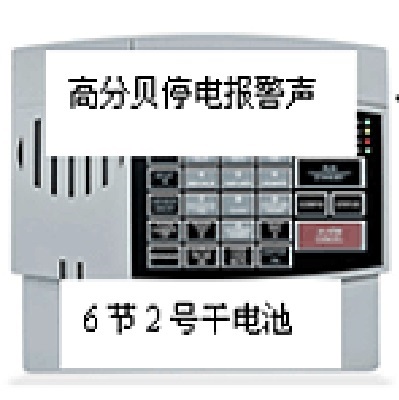 斯特纽动力环境监控系统FGD-0800小型机房环境监控系统