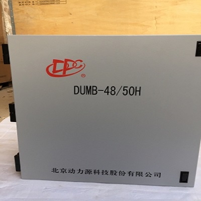 动力源通信电源DUMB-48/50H高频开关壁挂式电源