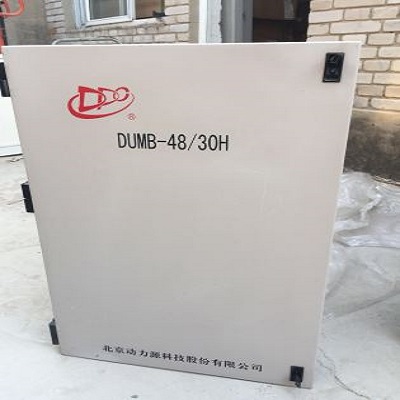 动力源通信电源DUMB-48/30H室内壁挂高频开关电源120A