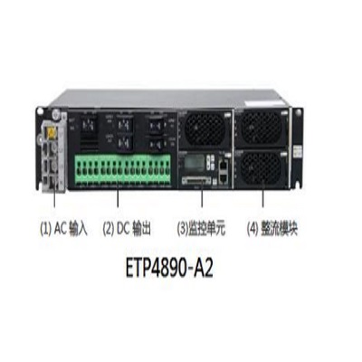 华为通信电信嵌入式电源系统ETP4890-A2