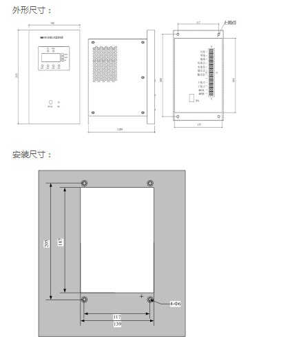 堃能直流屏分布式