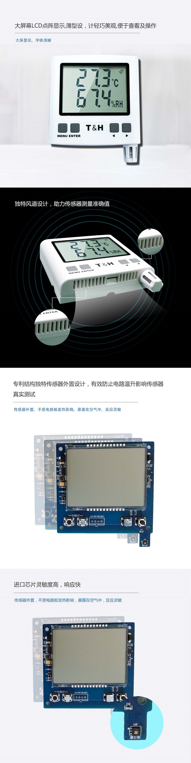 纵横动力环境监控系统开关量型温湿度传感器