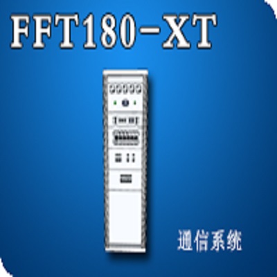 菲富特通信电源FFT180