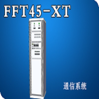 菲富特通信电源FFT45-