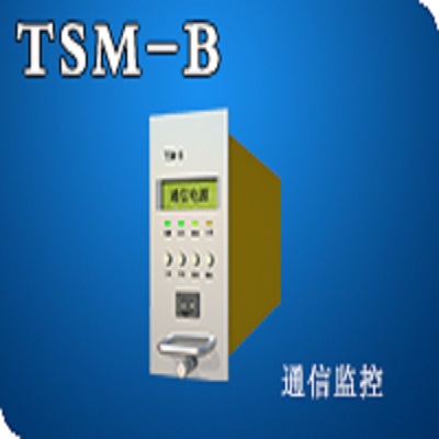 菲富特通信电源监控TSM-B