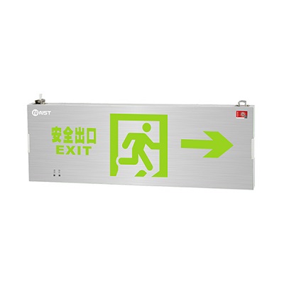 拿斯特铝面板集电集控标志灯(双面)