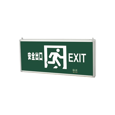 拿斯特雅致型单面铝材边标志灯-自电自控光世界