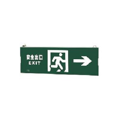 拿斯特大型防火塑料超窄边框标志灯
