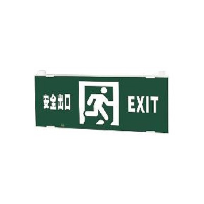 拿斯特超大型防火塑料超窄边框标志灯