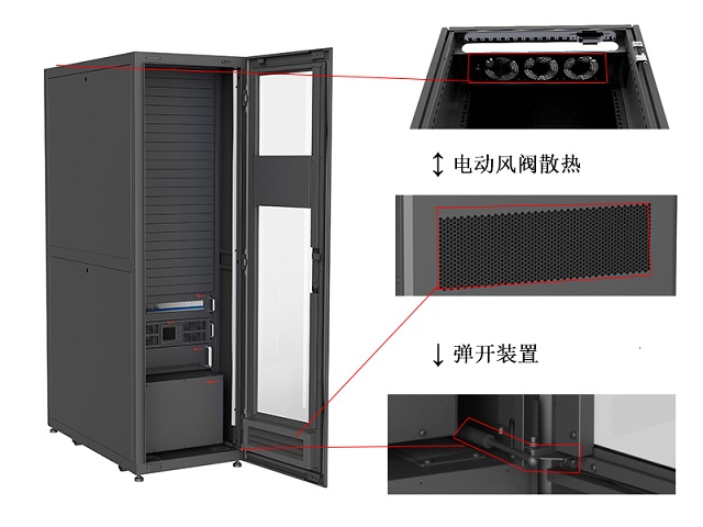 美世乐银行III号一体化机柜微模块数据机房