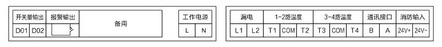 金弘JHA-D/E45剩余电流式火灾监控探测器