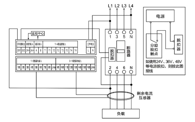 金弘JHA-D/E2145 剩余电流式火灾监控探测器