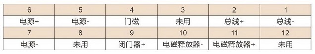 金弘JH-M-O常开防火门监控模块