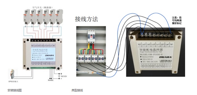 至元智能配电开关监测模块ZY-ACM-61