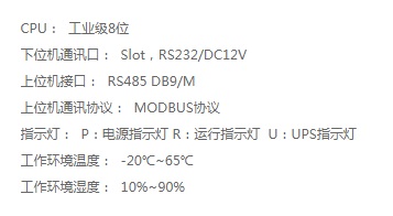 维能达UPS协议转换器(内置)MD500M